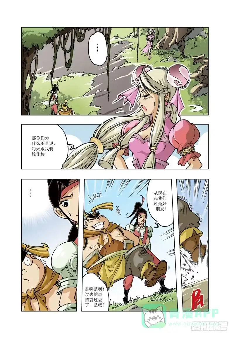 第6页