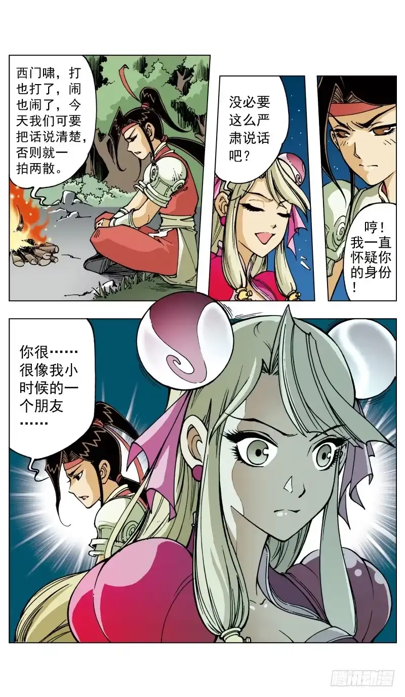 第2页