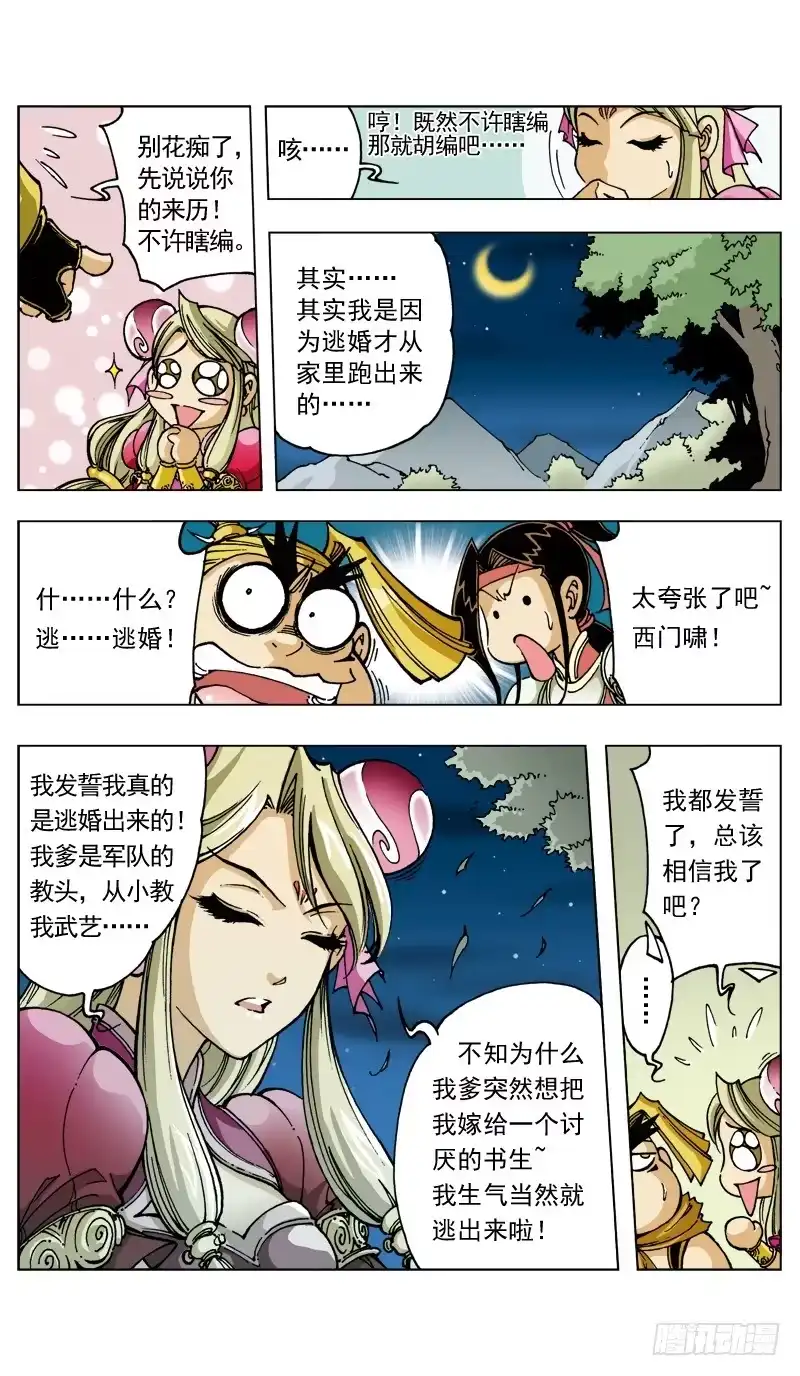第5页