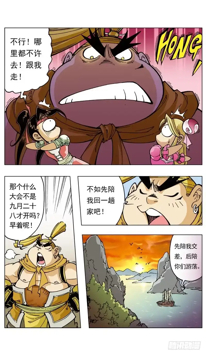 第3页