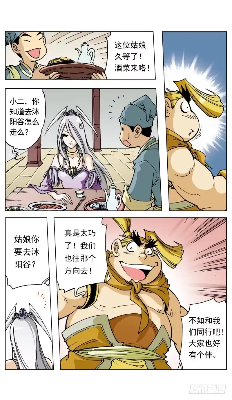 第5页