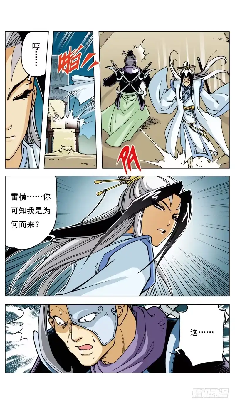 第5页