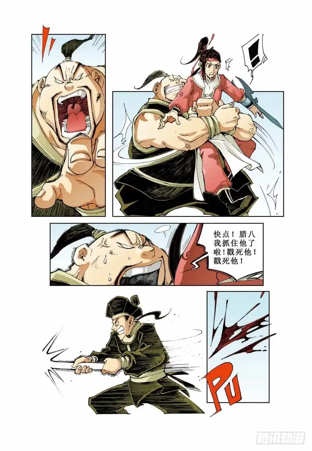 第10页