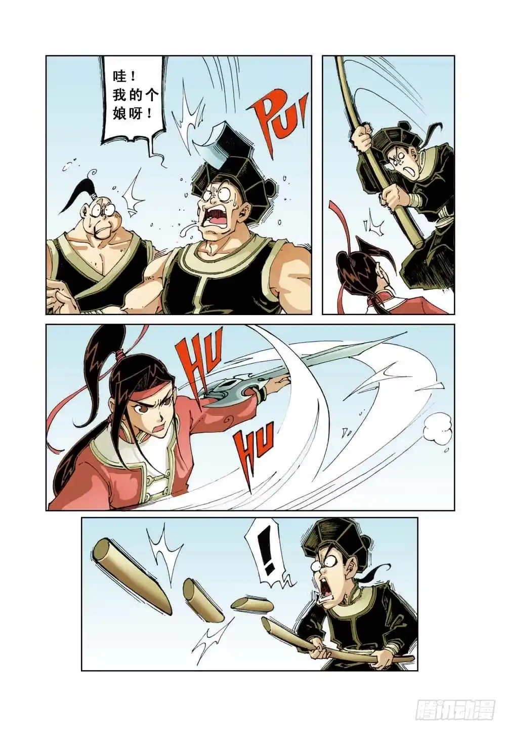 第9页
