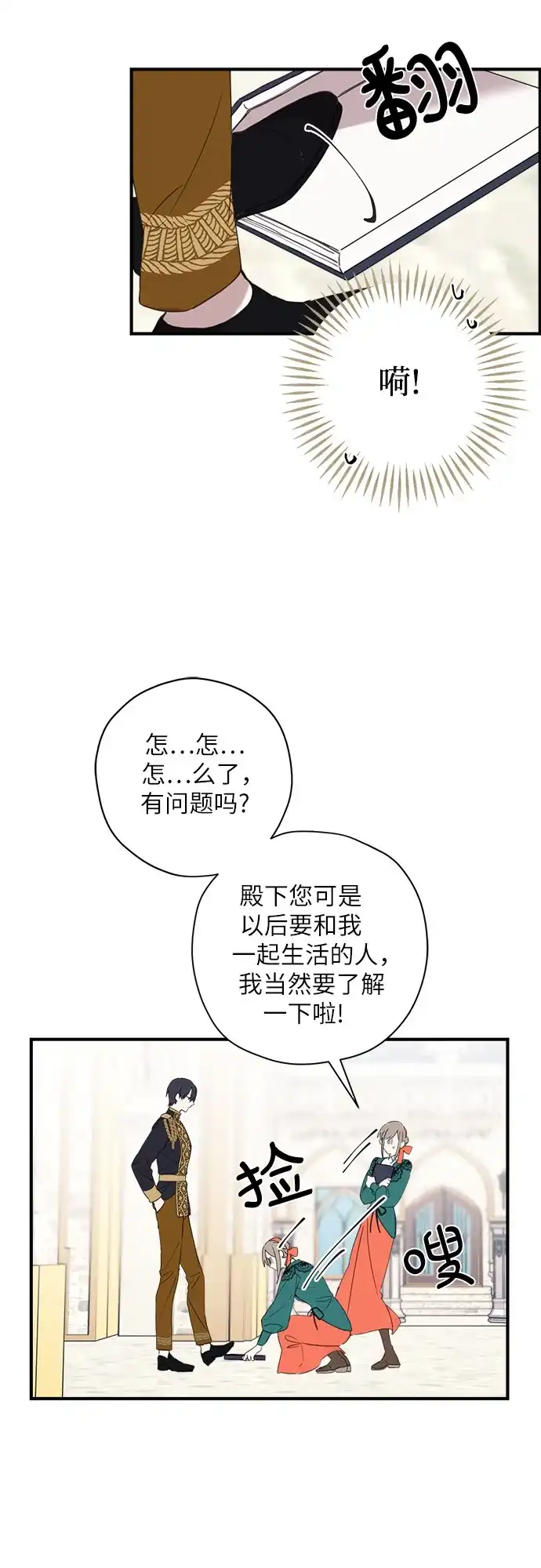 第34页
