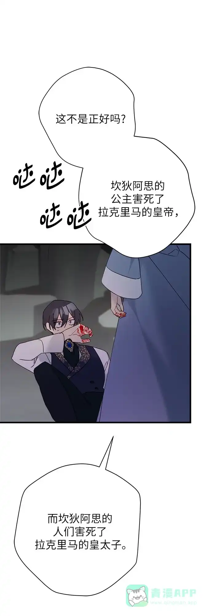 第51页