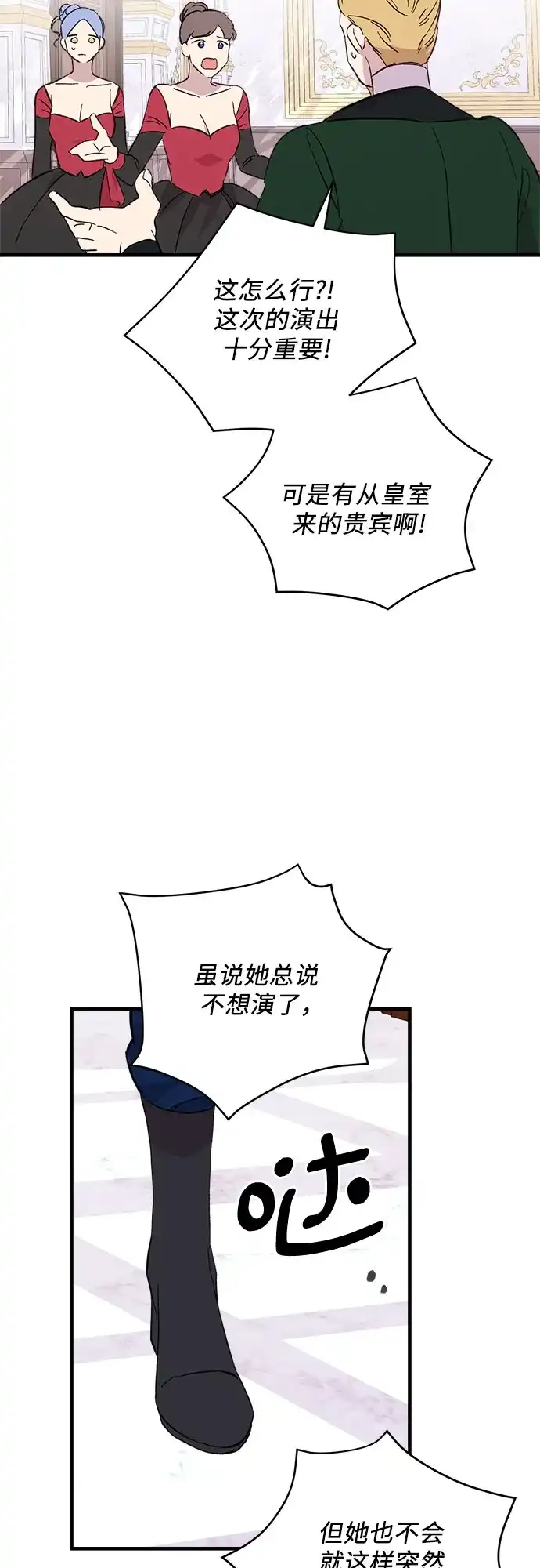 第44页