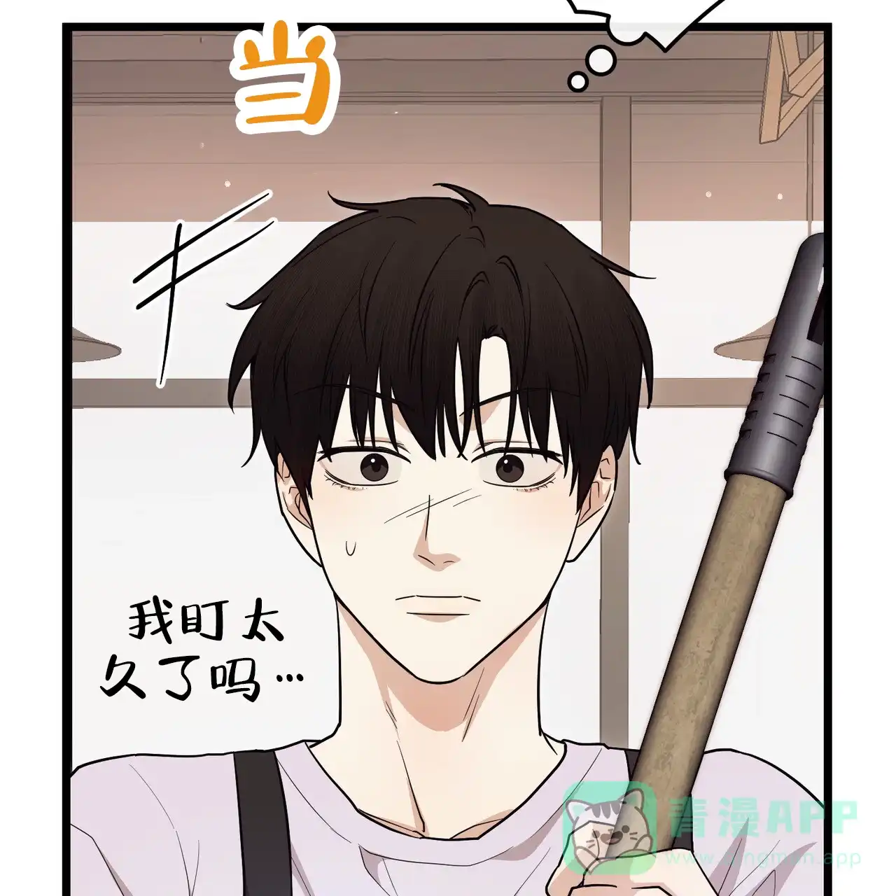 第71页