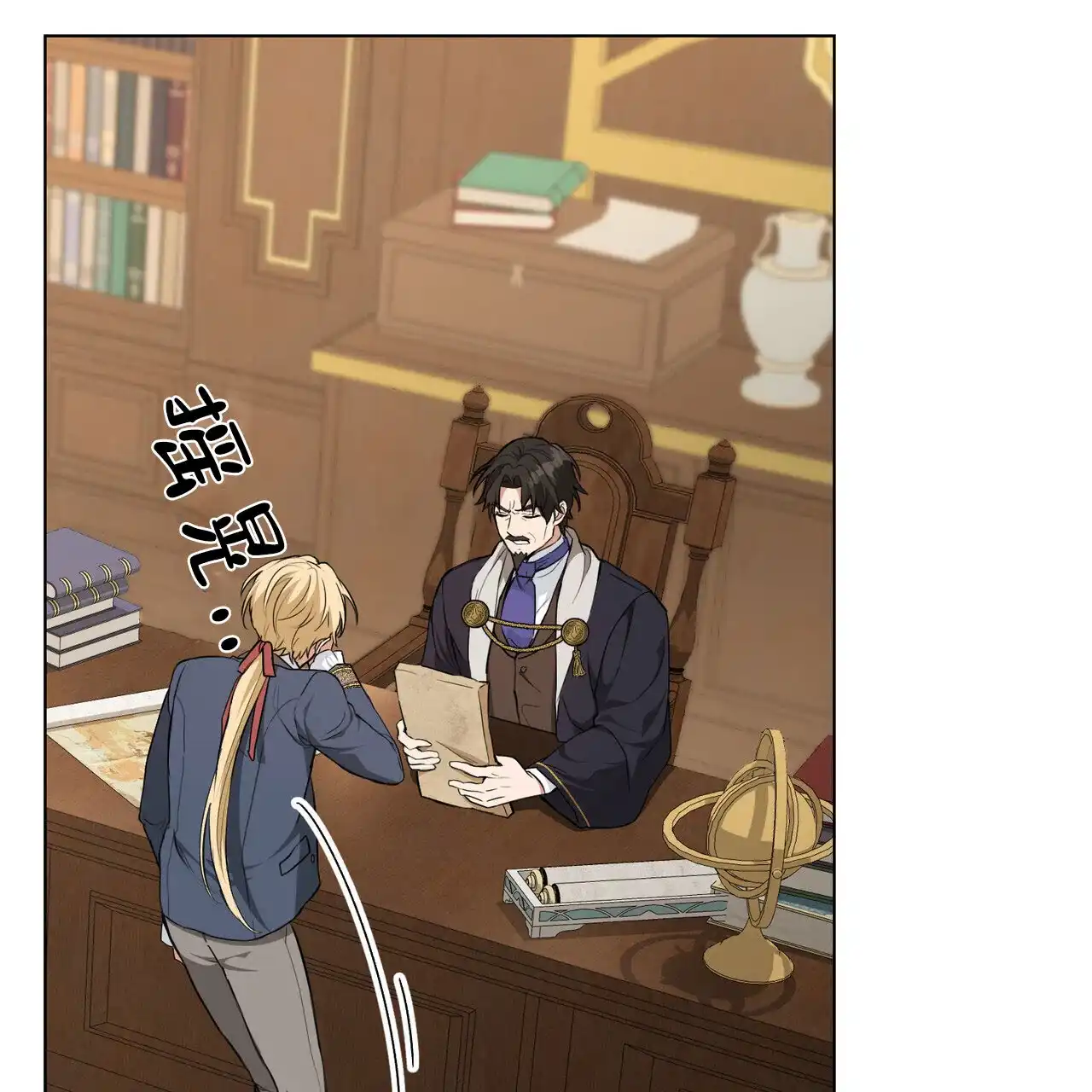 第53页
