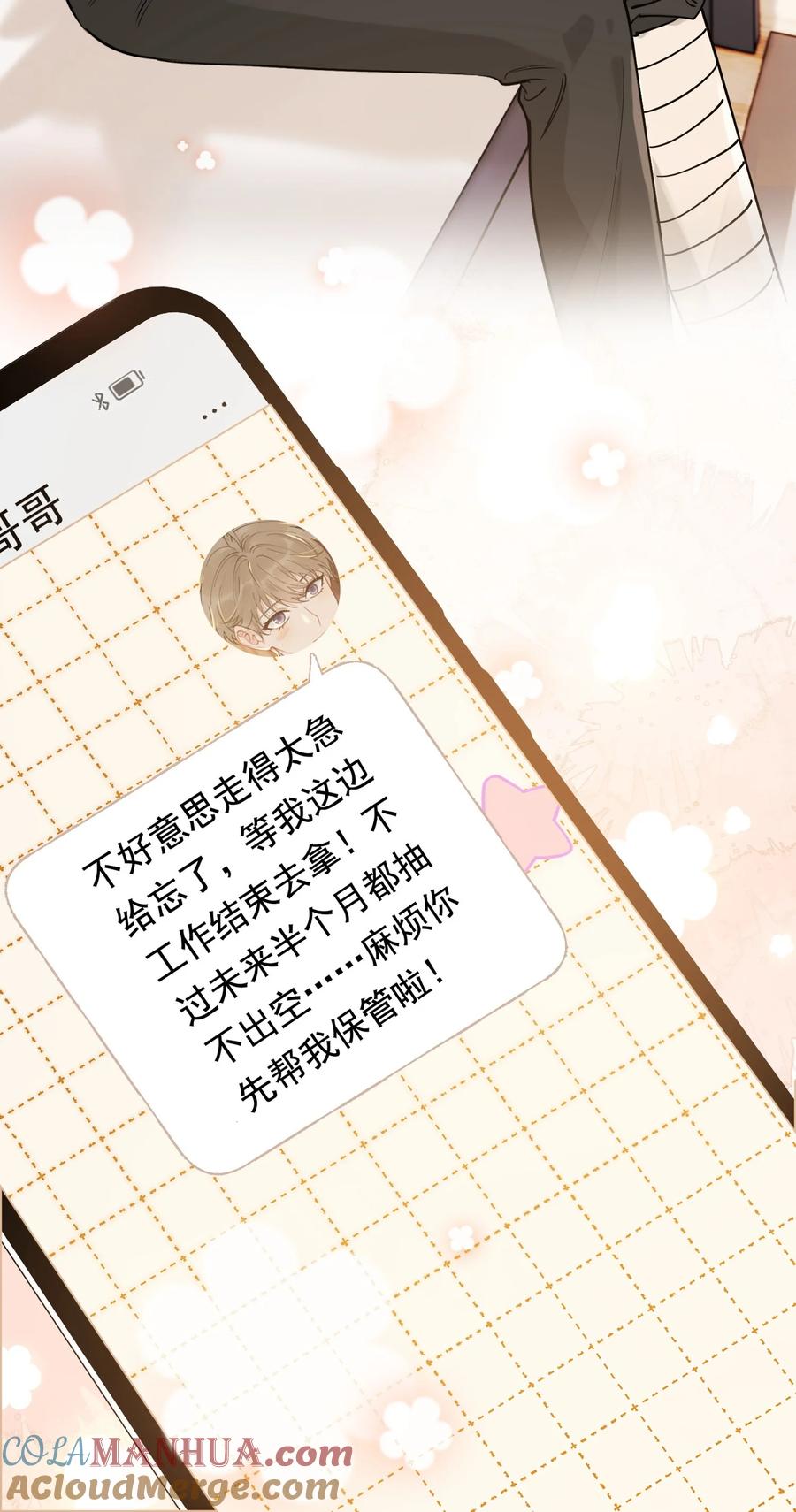 第145页