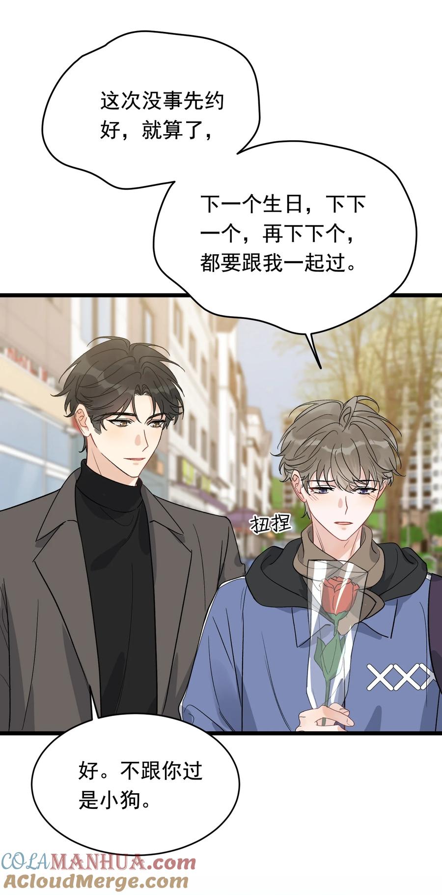 第85页
