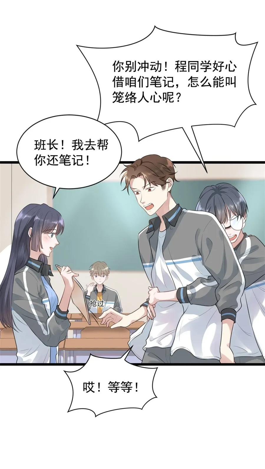 第54页