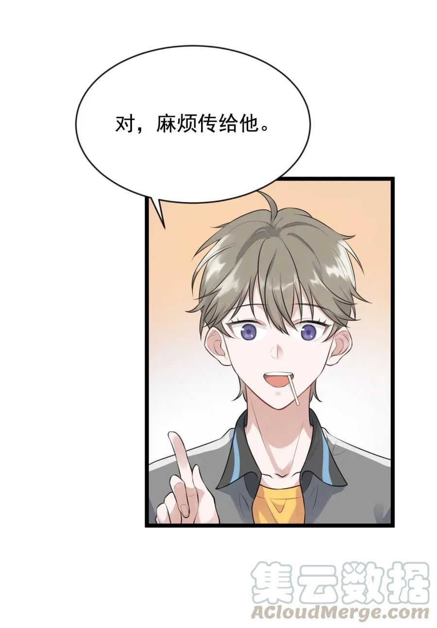 第65页