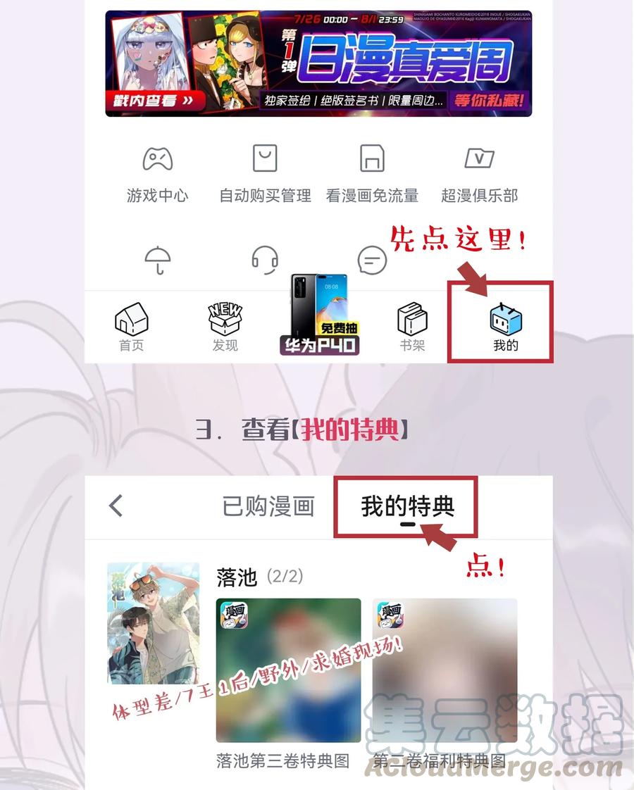 第52页