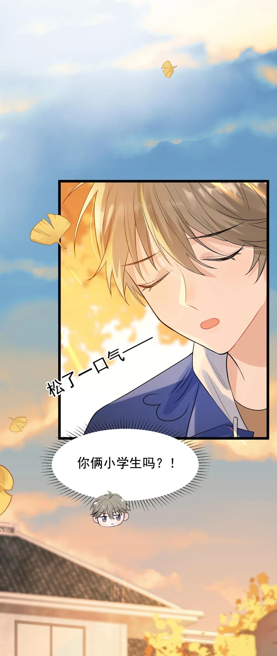 第50页