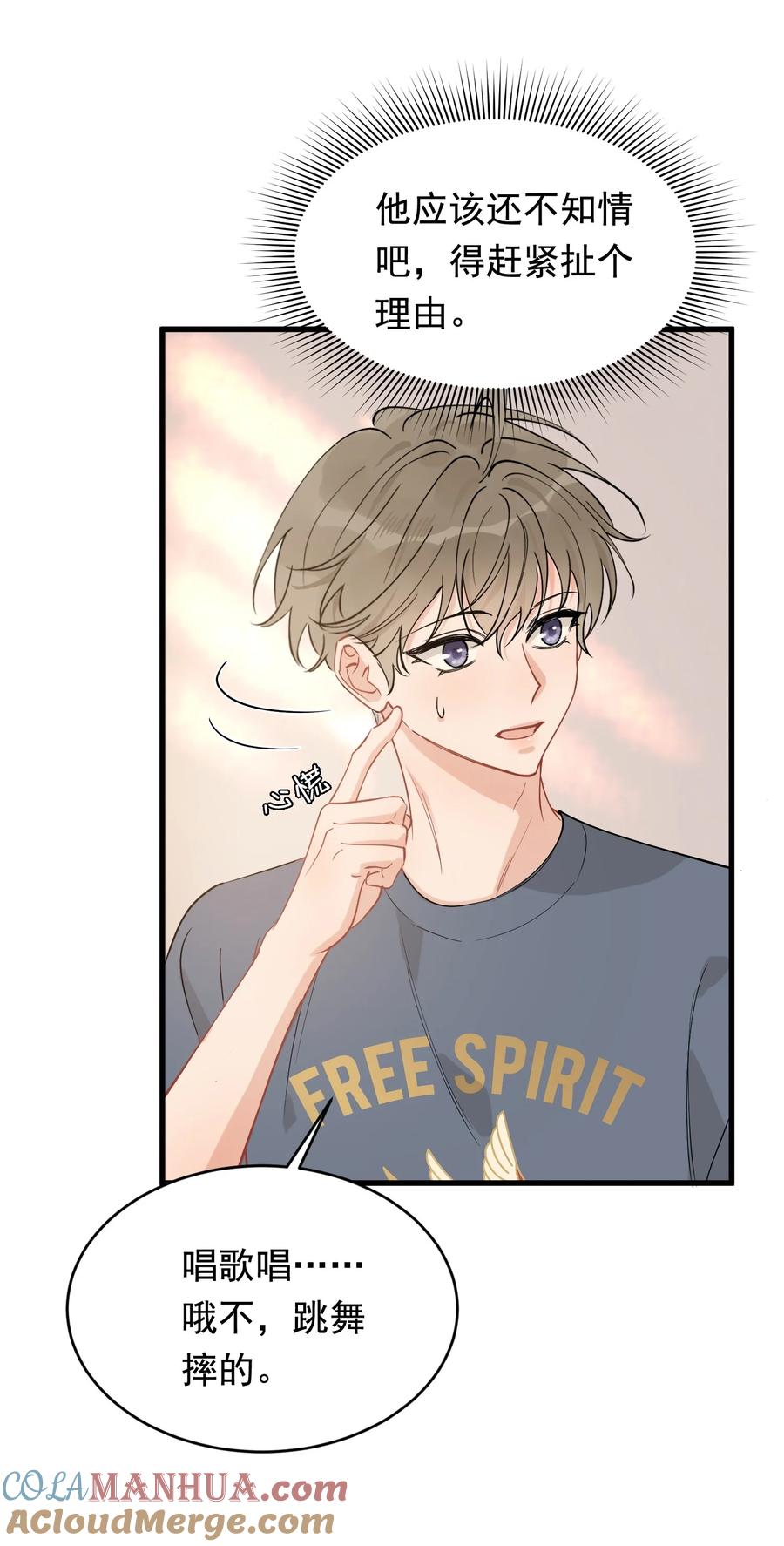 第83页