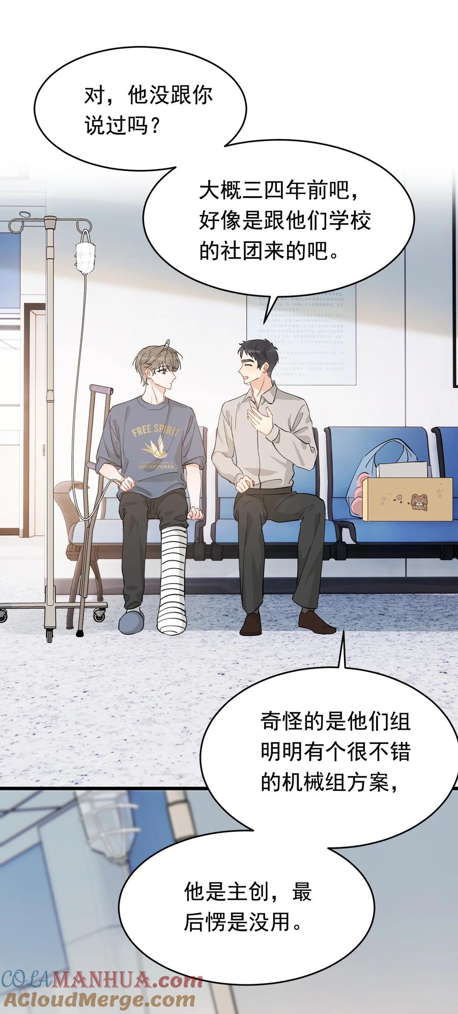 第111页