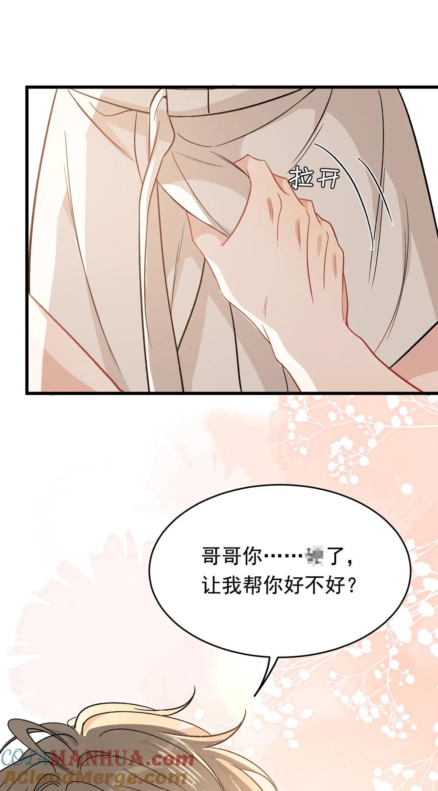 第105页