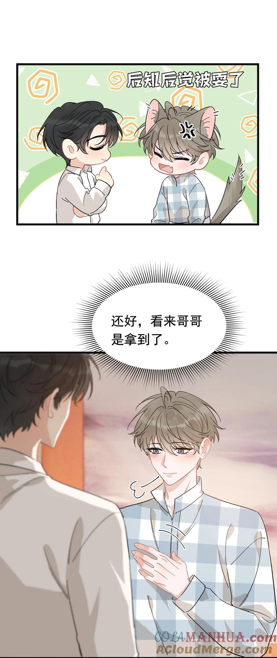 第81页