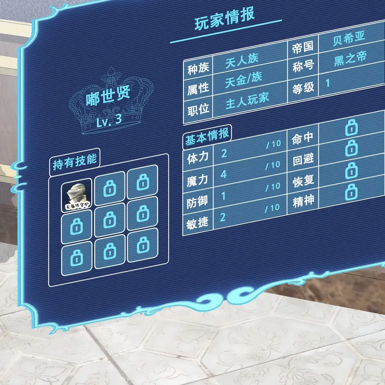 第44页
