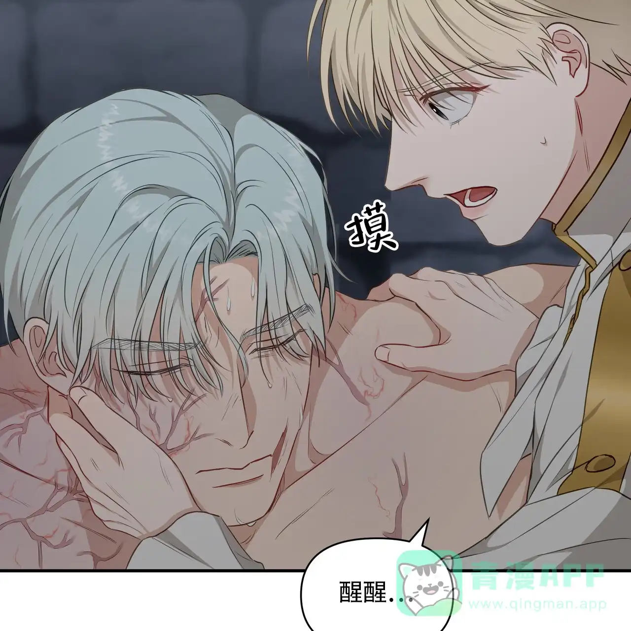 第71页