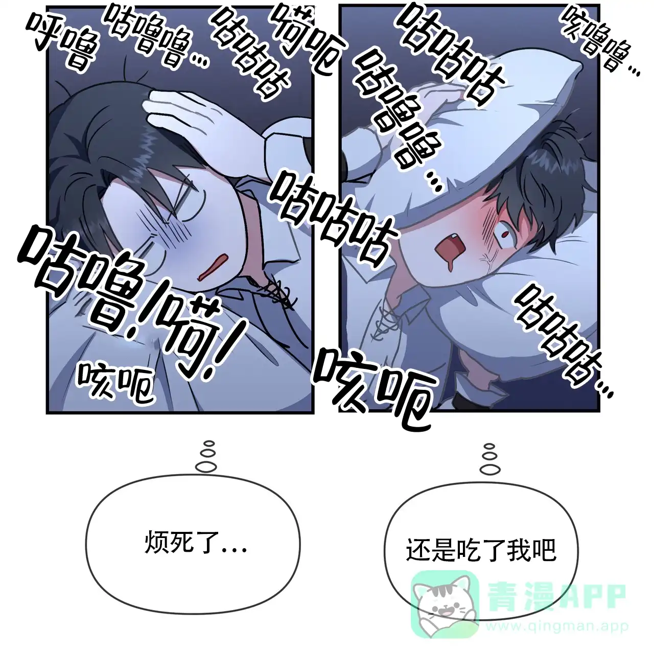 第71页