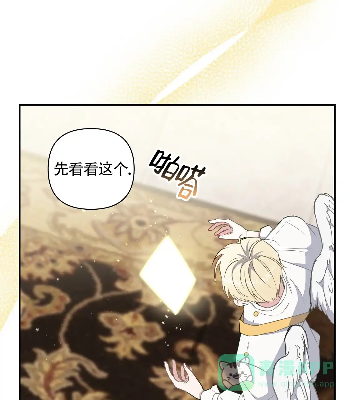 第71页