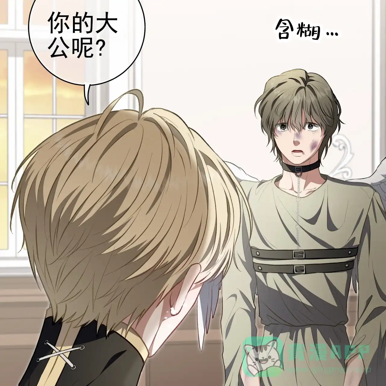 第36页