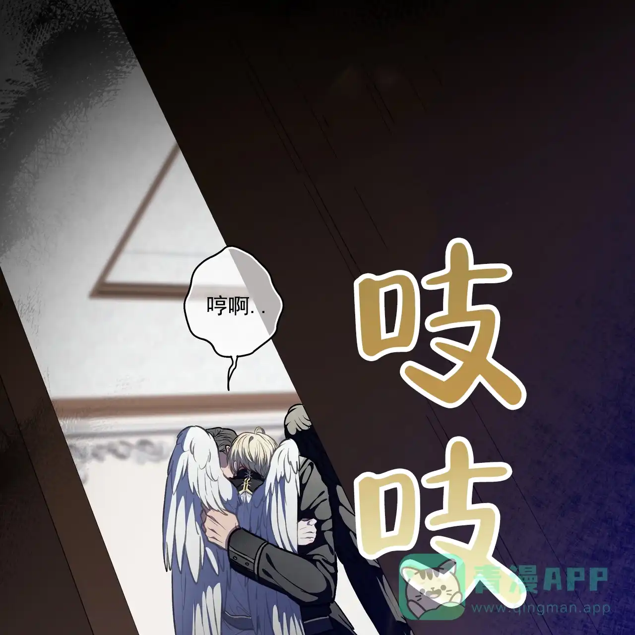 第71页