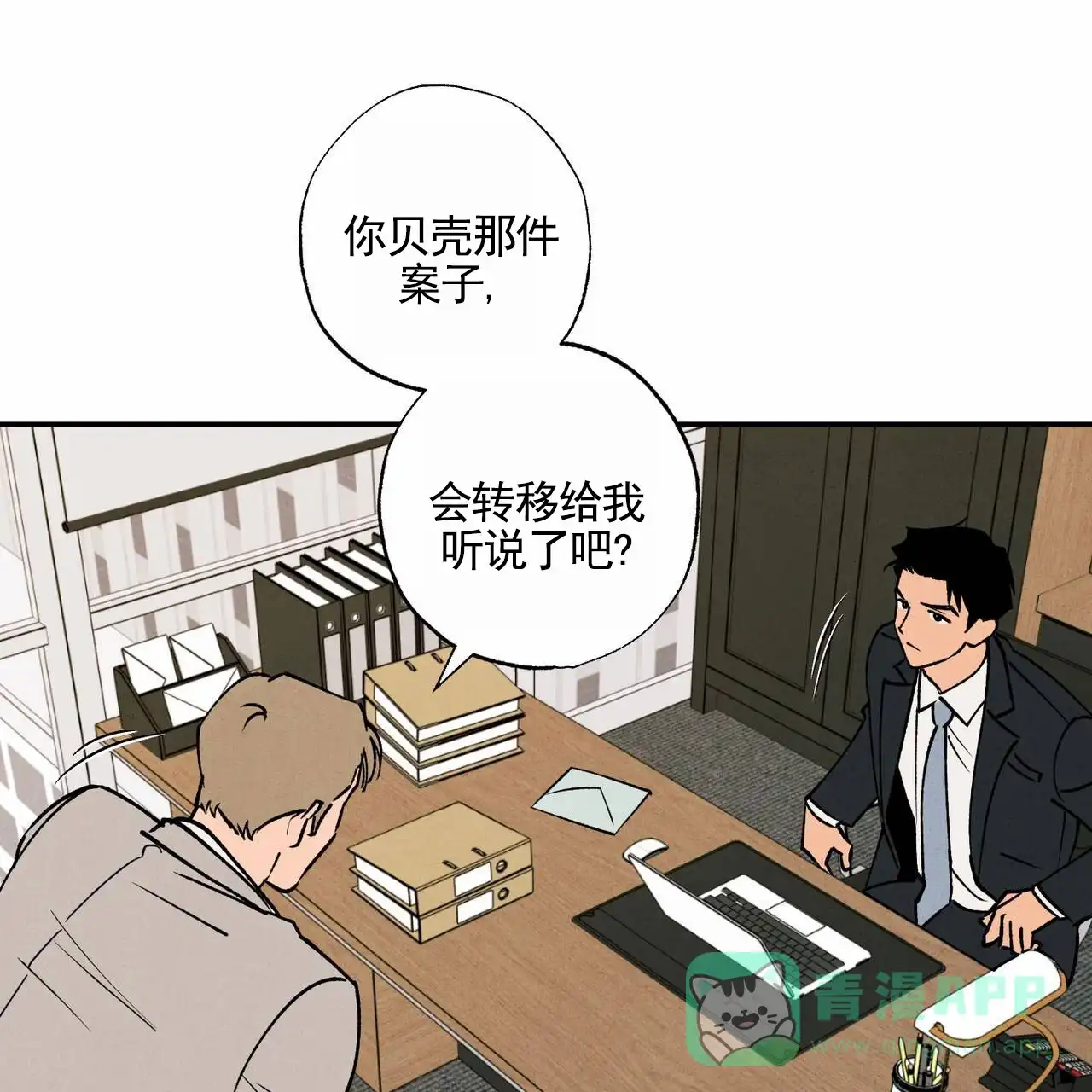 第51页