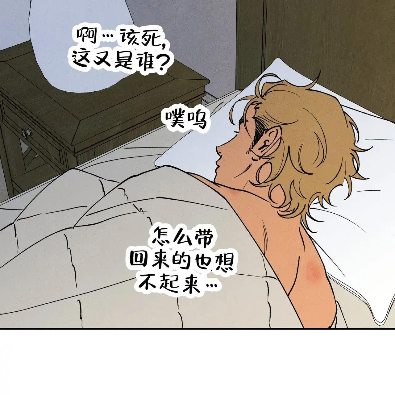 第53页