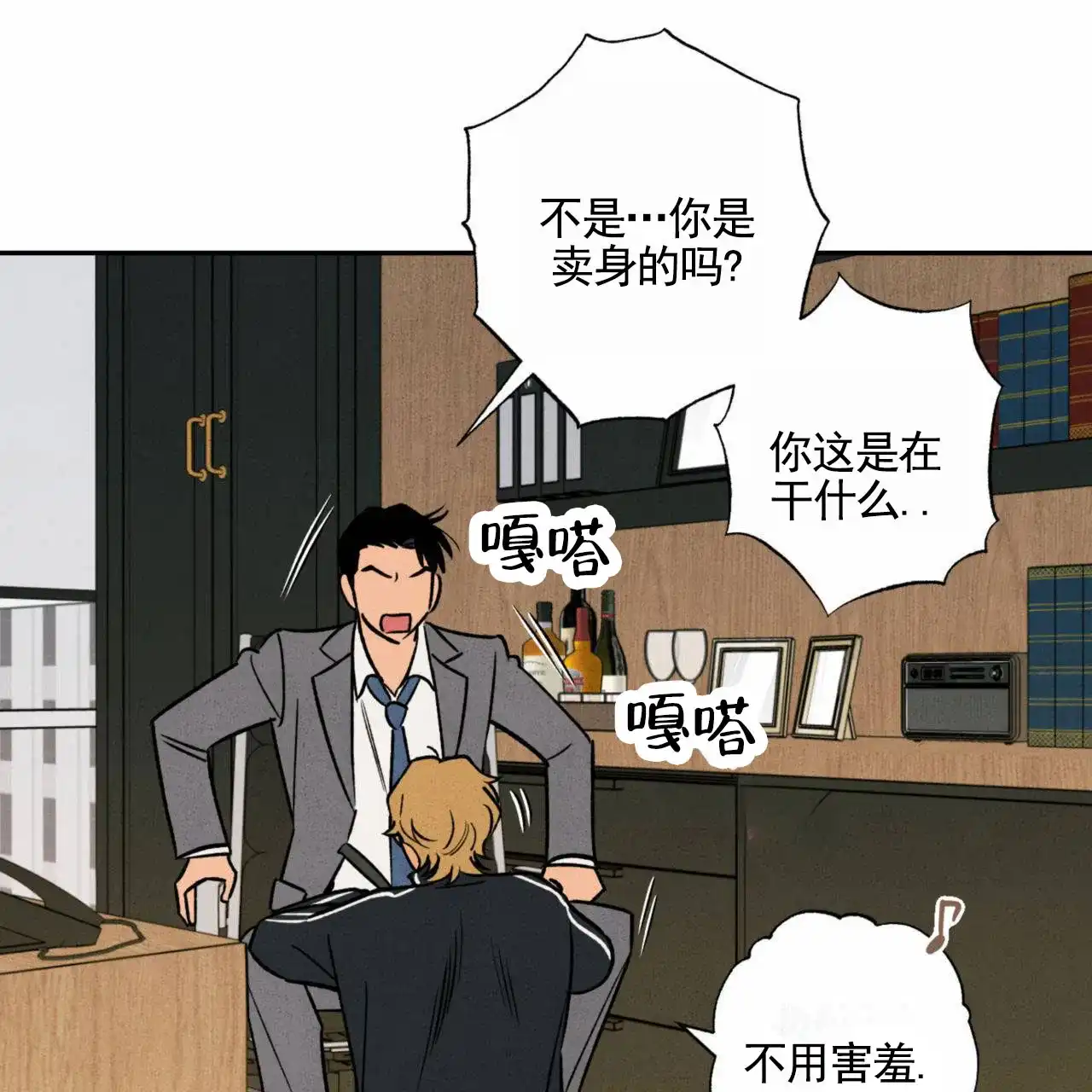 第28页