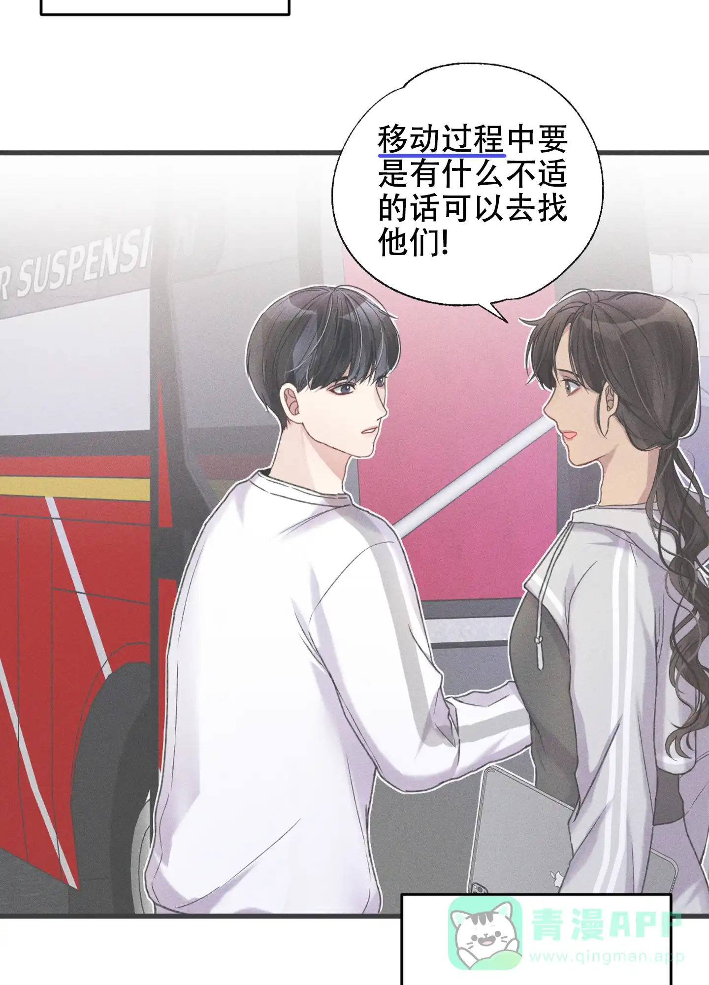 第46页