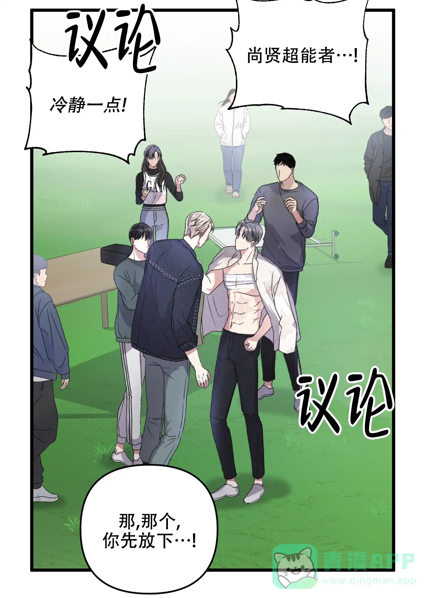 第31页