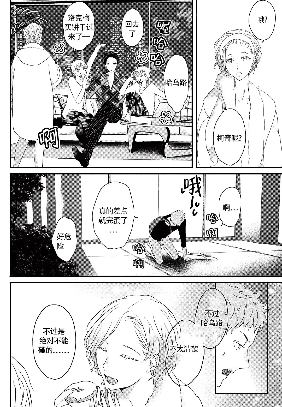 第19页