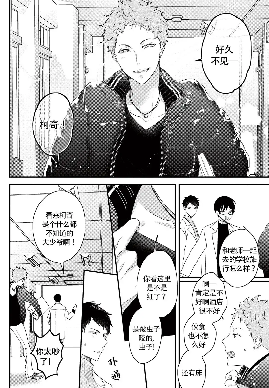第4页