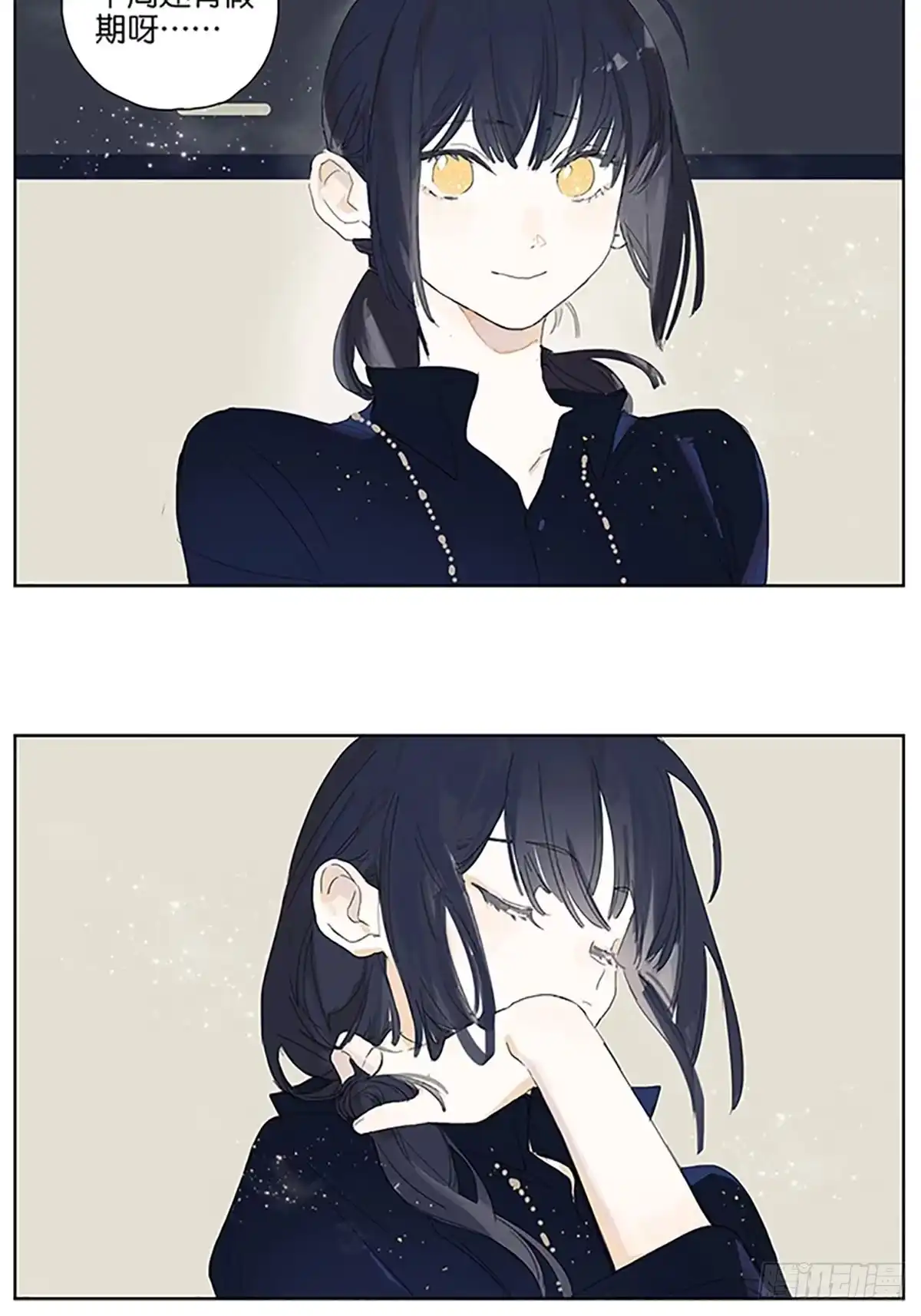 第33页