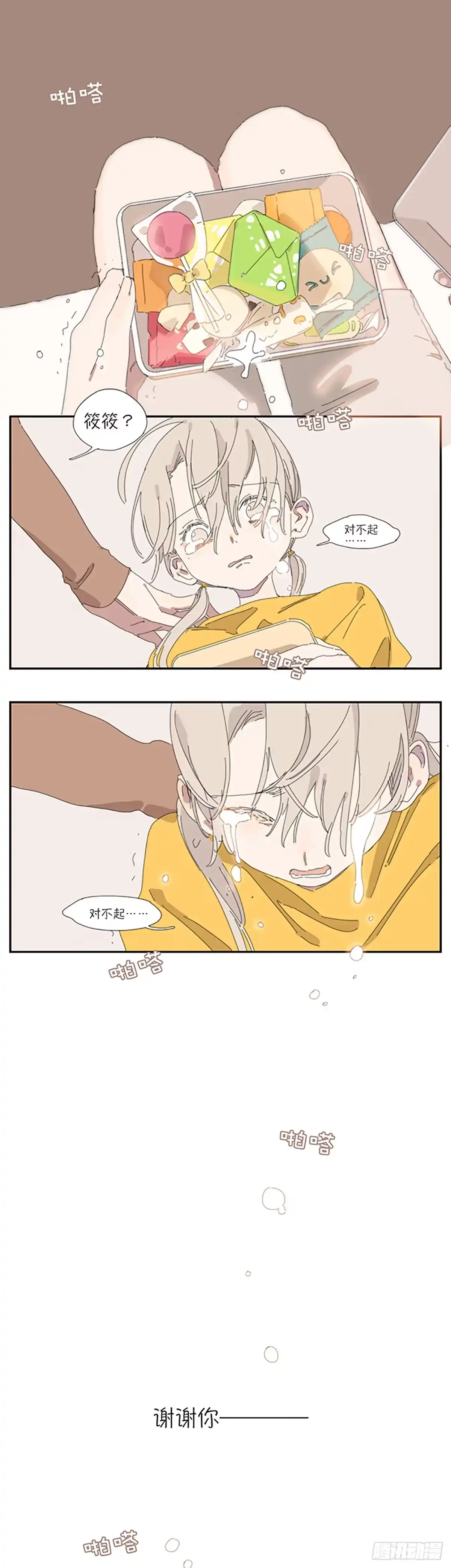 第34页
