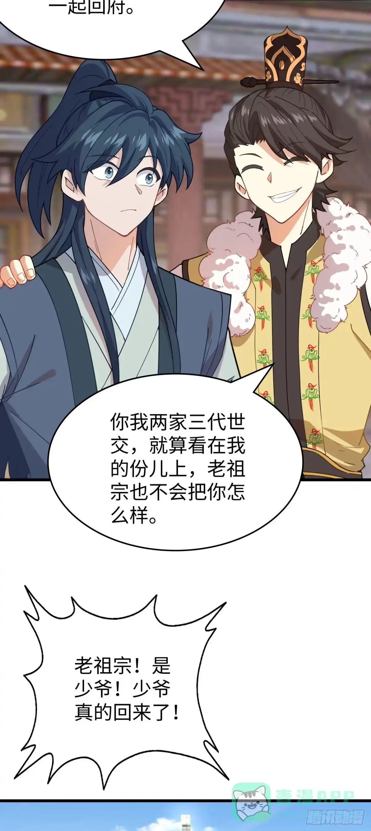 第66页