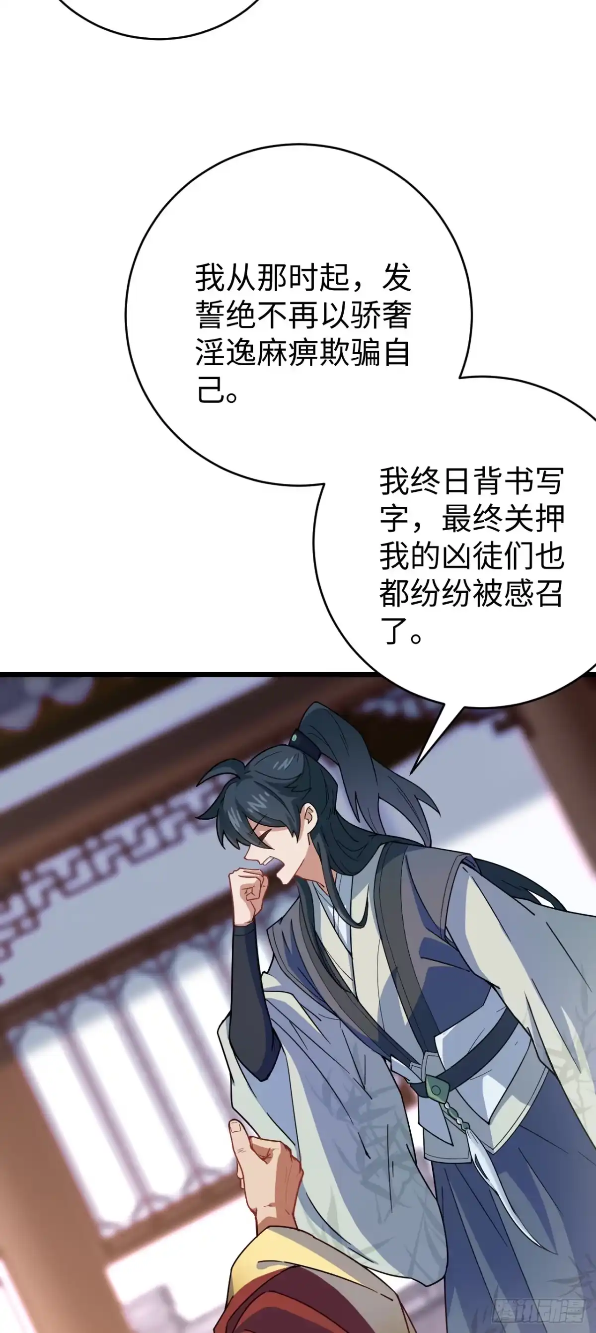 第35页