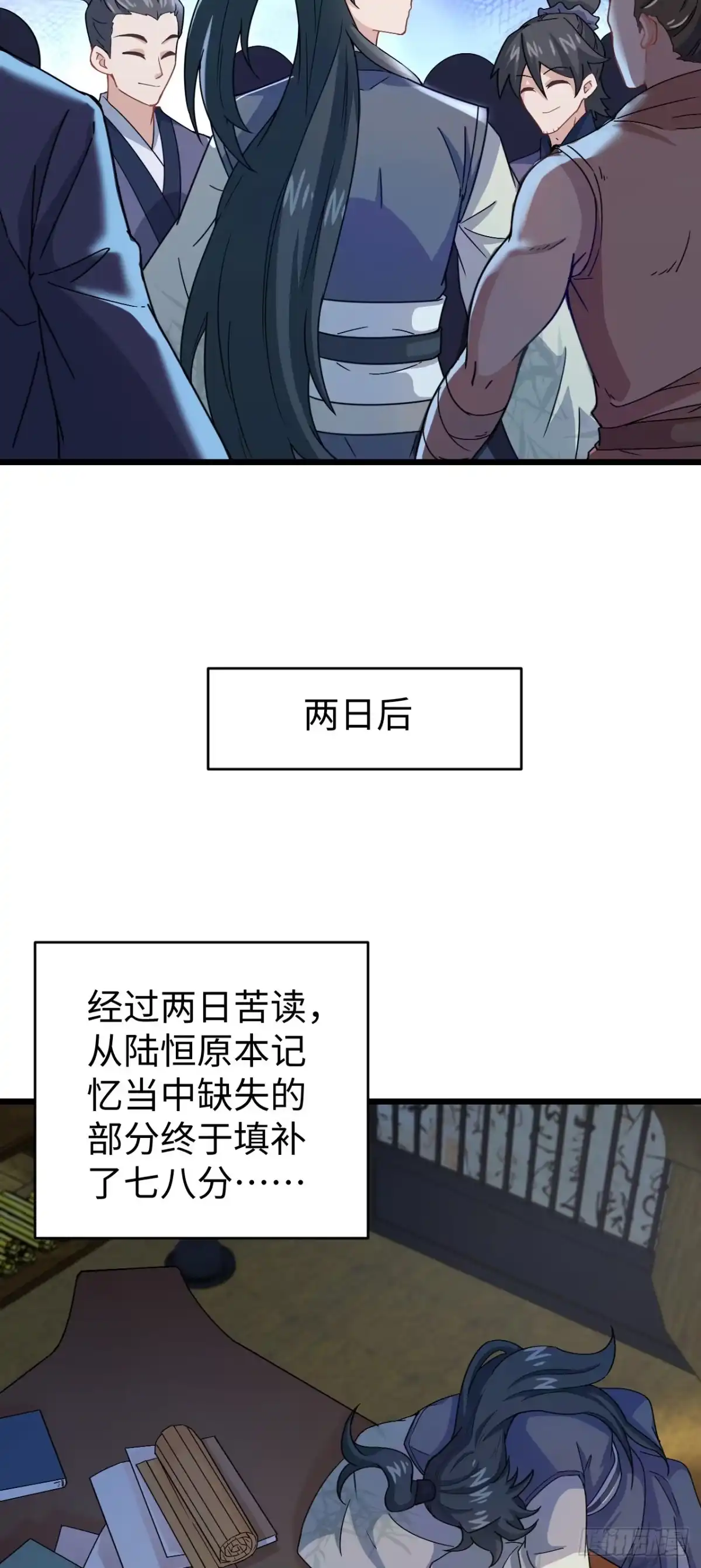 第42页