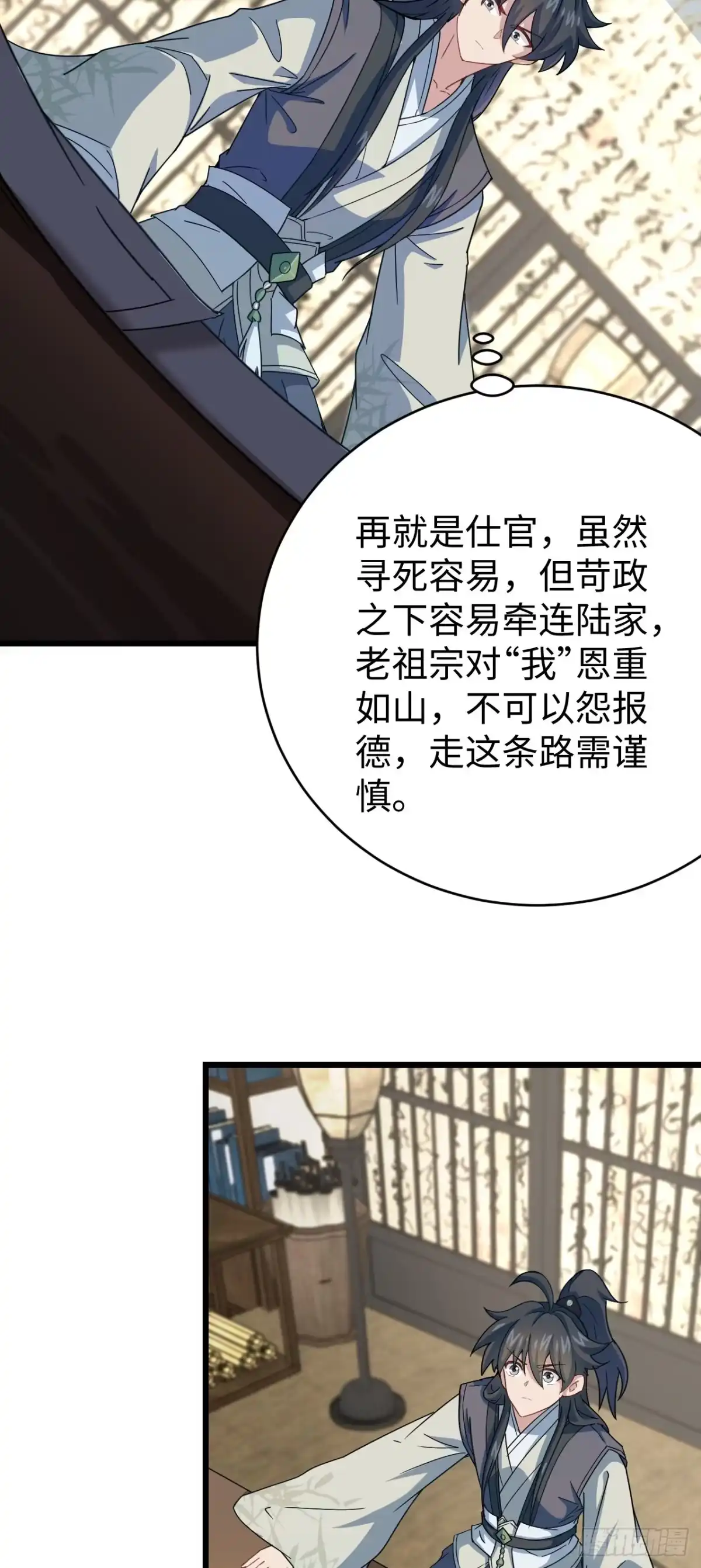 第48页