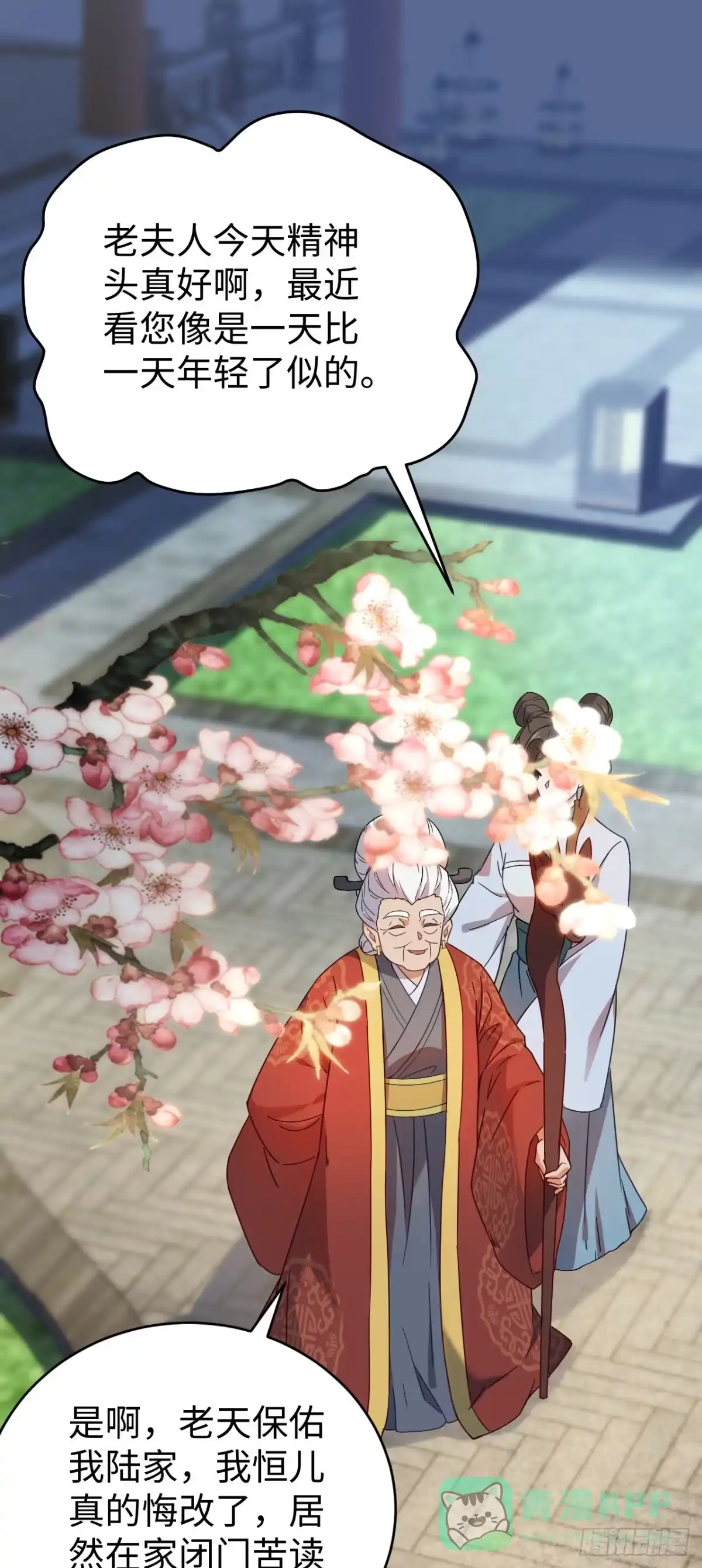 第56页