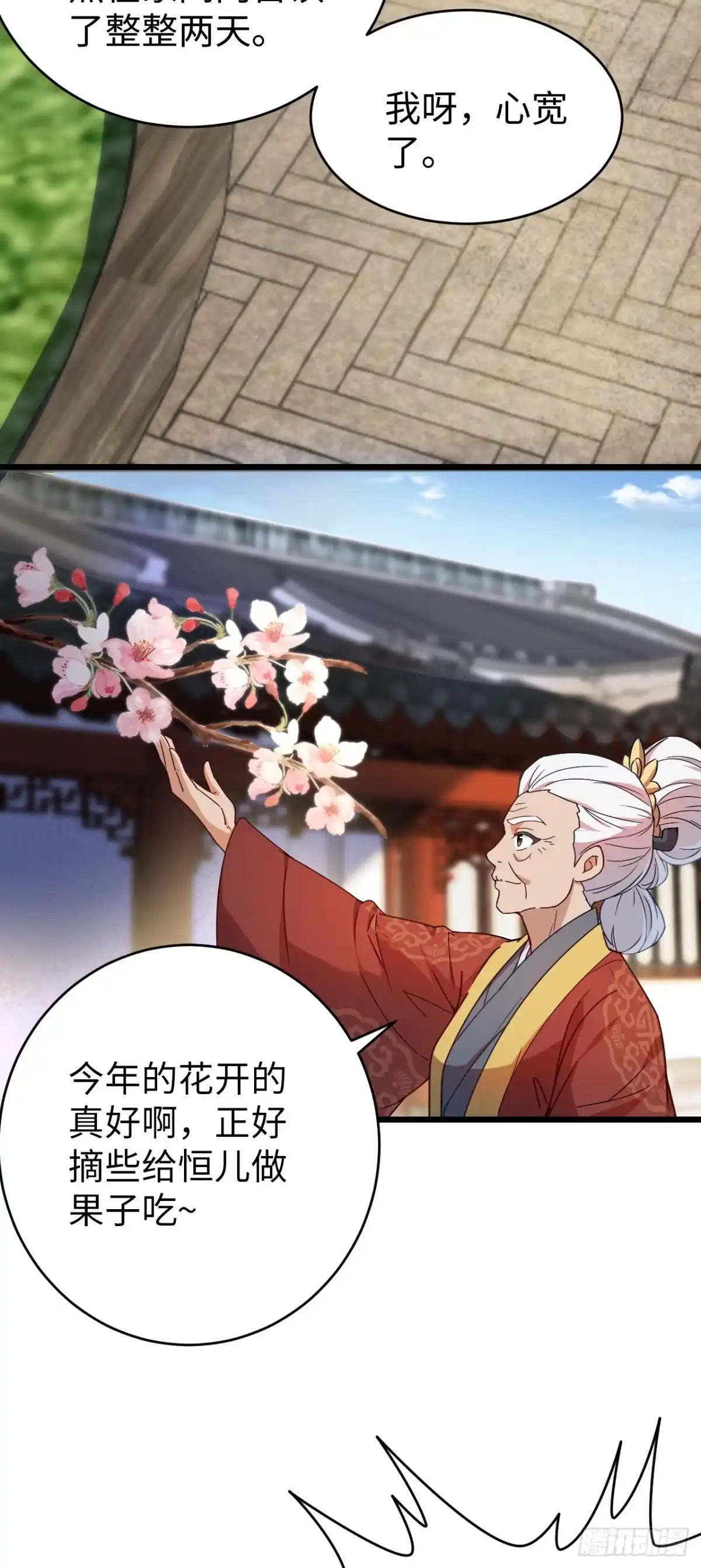 第57页