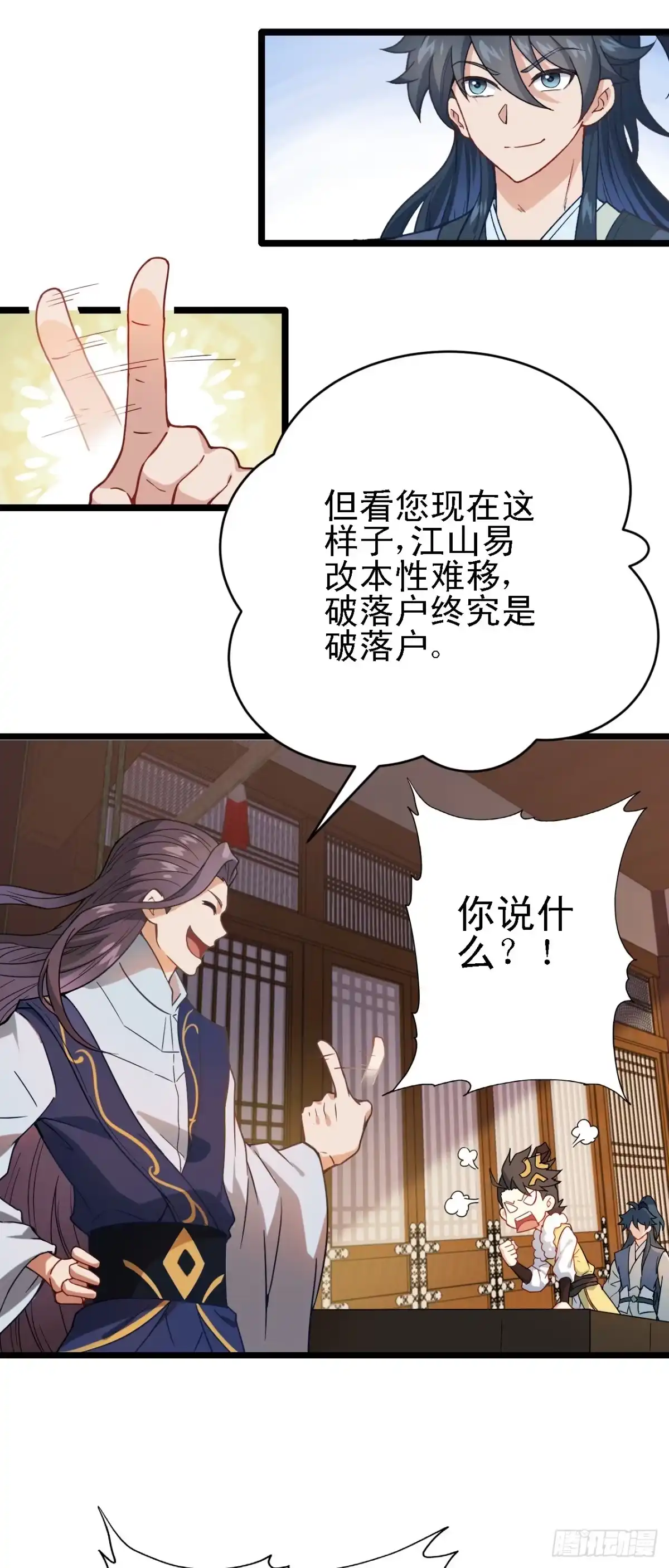 第52页