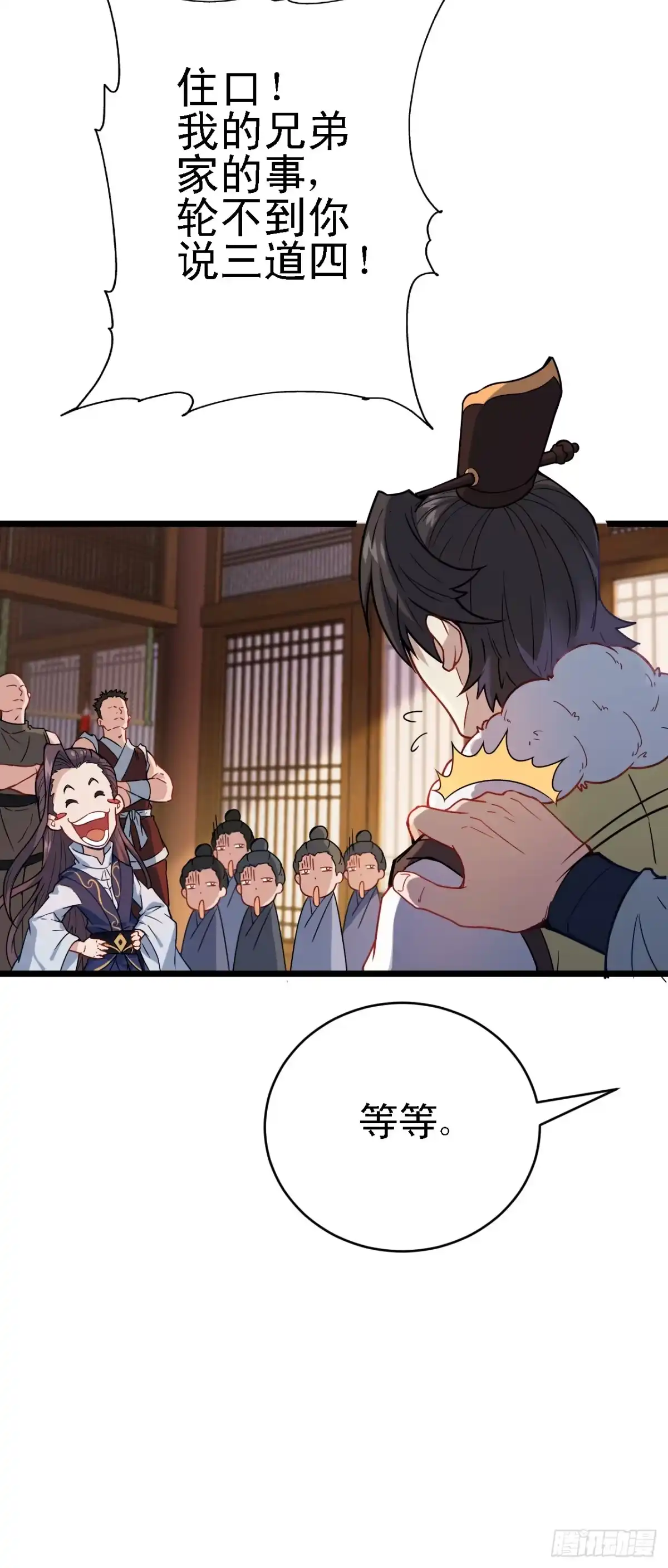 第53页