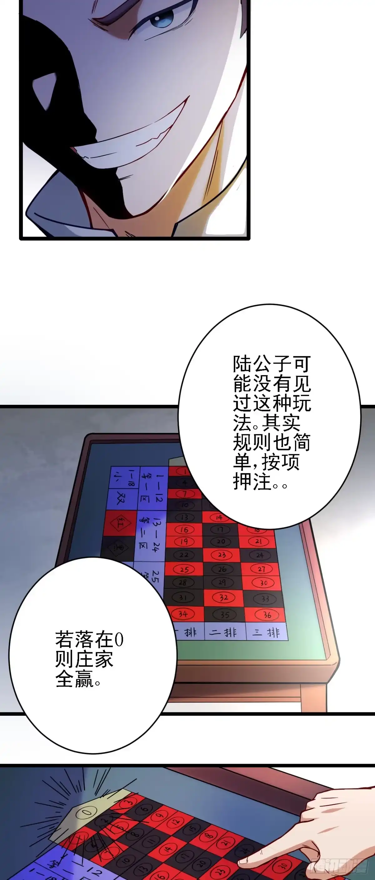 第59页