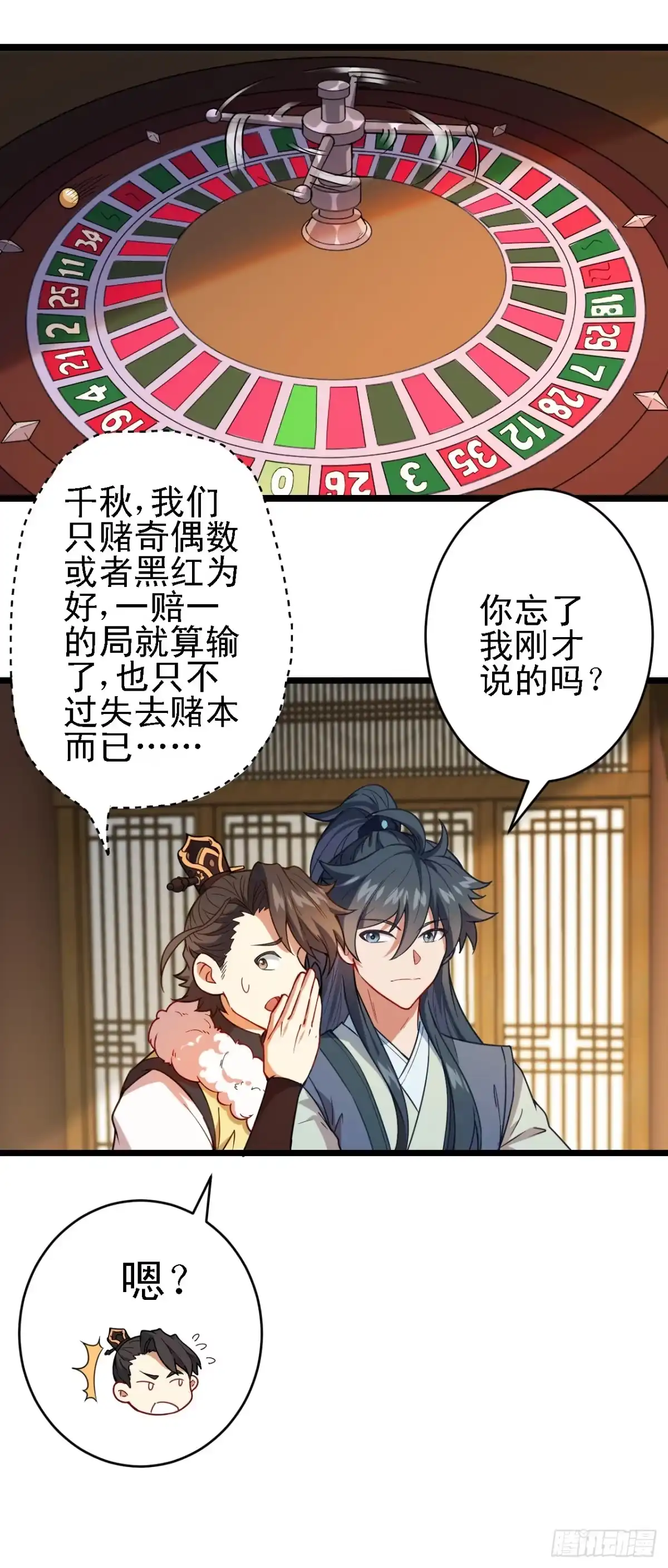 第65页