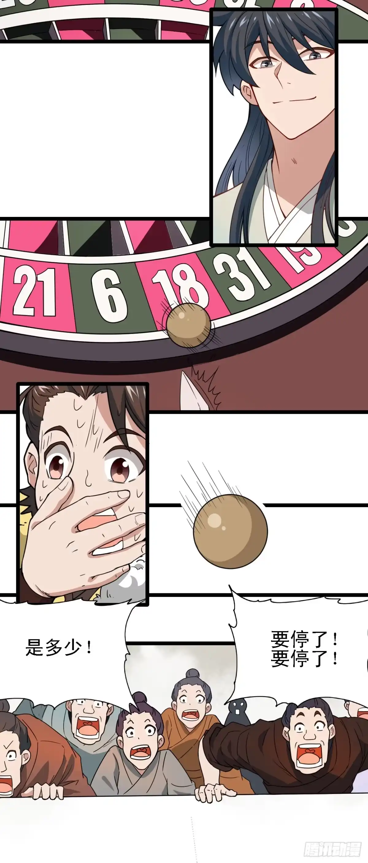 第74页