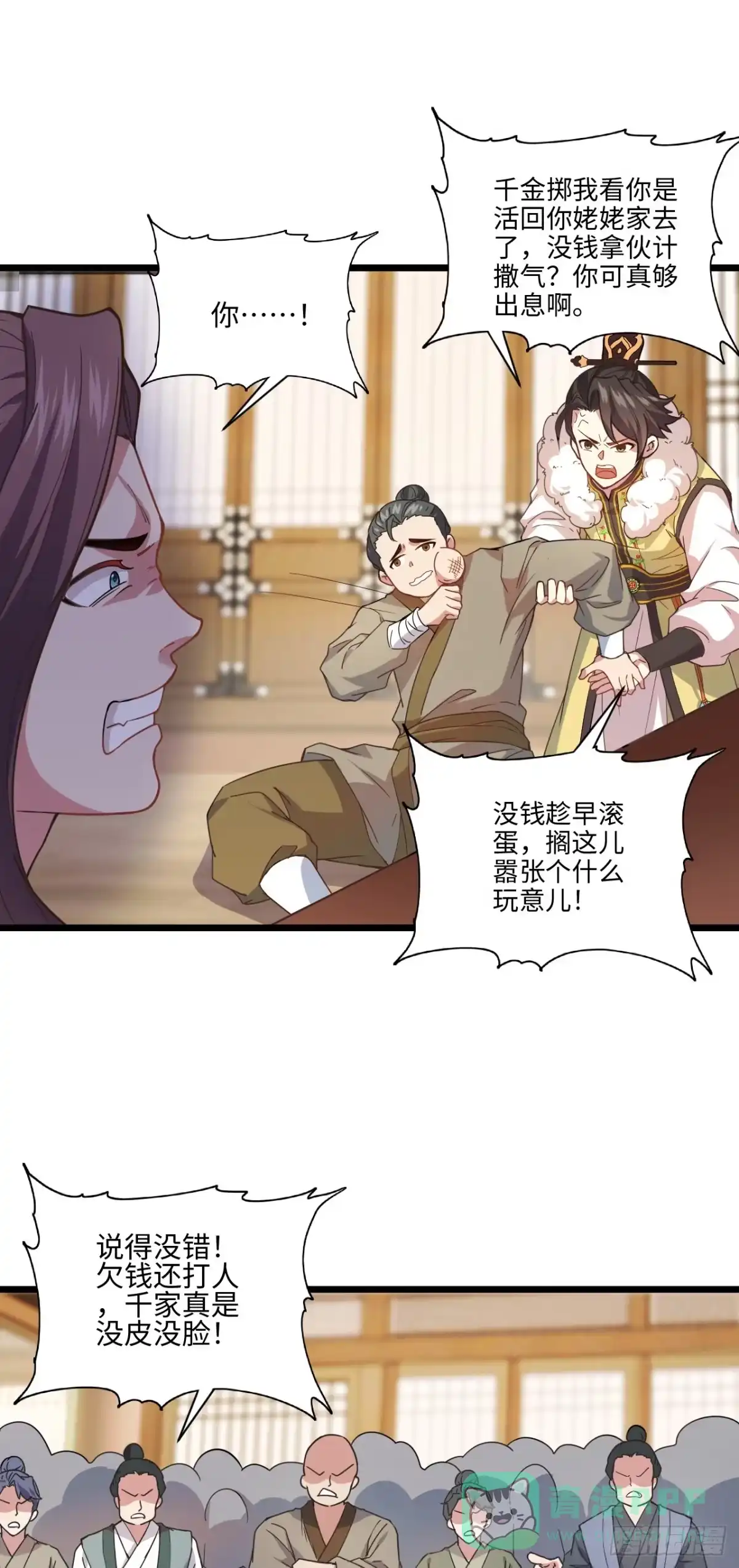 第16页